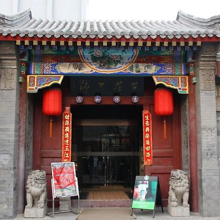 Beijing Imperial Courtyard Hotel Экстерьер фото
