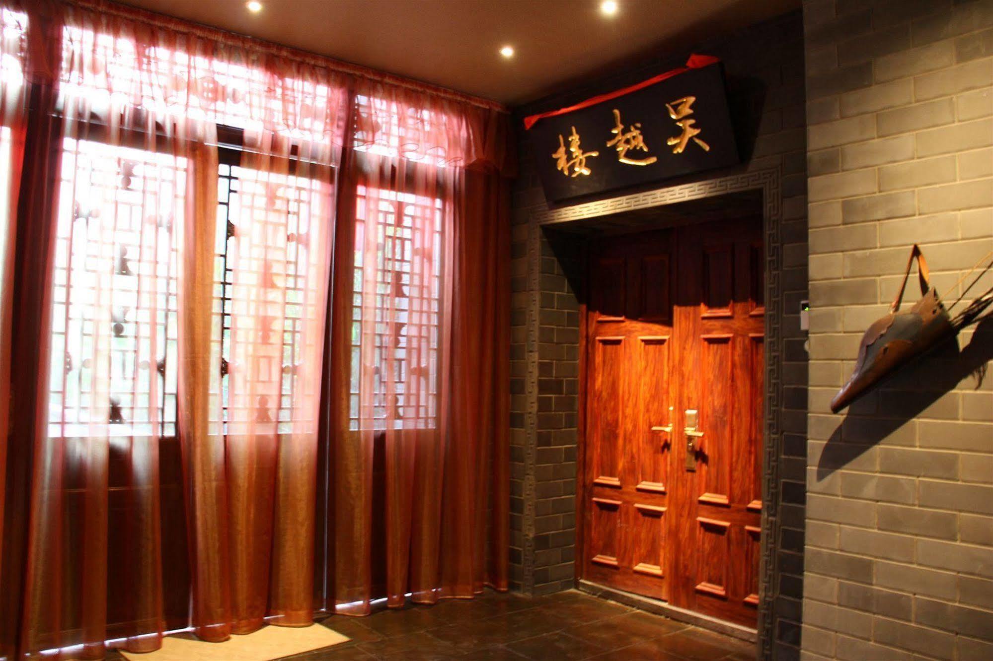 Beijing Imperial Courtyard Hotel Экстерьер фото